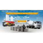 Отзывы о сайте Амега-бетон