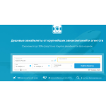 Отзывы о сайте avia-meet.ru