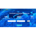 Отзывы о сайте bestow.uno ЛОХОТРОН