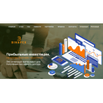 Отзывы о сайте binapex.ltd ЛОХОТРОН
