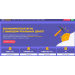 Отзывы о сайте btc-mining.ru ЛОХОТРОН