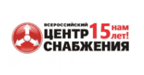 Центр снабжения смоленск. Центр снабжения смоленск