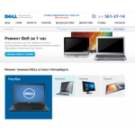 Отзывы о сайте dl-remont.com