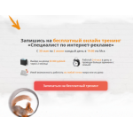 Отзывы о сайте dyakovspec.ru ЛОХОТРОН