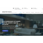 Отзывы о сайте elektrik58.ru