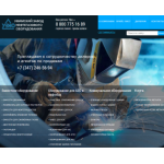 Отзывы о сайте Элемер Уфа