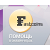 Отзывы о сайте fastcoins.net