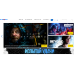 Отзывы о сайте gamesell.ru.com