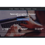 Отзывы о сайте garant-black.online ЛОХОТРОН