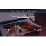 Отзывы о сайте garant-ww.ru ЛОХОТРОН