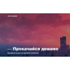 Отзывы о сайте gta5bank.ru