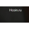 Отзывы о сайте hcoin.ru ЛОХОТРОН