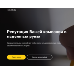 Отзывы о сайте Hills Media (https://hillsmedia.ru/)