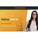 Отзывы о сайте homekk.org ЛОХОТРОН