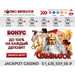 Отзывы о сайте http://cazino-imperator.org (Казино-император.орг)