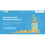 Отзывы о сайте https://frinom.biz