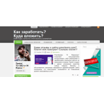 Отзывы о сайте https://seo-town.ru