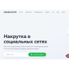 Отзывы о сайте https://smmbooster.ru