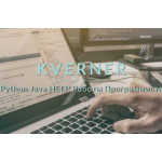 Отзывы о сайте kverner.ru