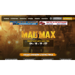 Отзывы о сайте mad-max.site ЛОХОТРОН