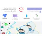 Отзывы о сайте маски-медицинские.com