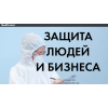 Отзывы о сайте medprotect.me