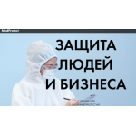 Отзывы о сайте medprotect.me