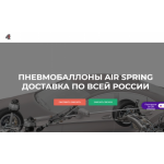 Отзывы о сайте pnevmoopt.ru