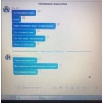 Отзывы о сайте police-online.ru спасибо спасли меня