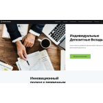 Отзывы о сайте r-bn.com не доверяем