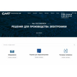 Отзывы о сайте СМТ Технологии