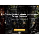 Отзывы о сайте spec-optom.ru