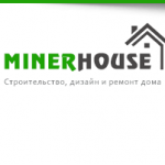 Отзывы о сайте Строительство и ремонт дома https://minerhouse.ru