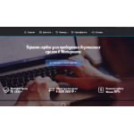 Отзывы о сайте teenclips.ru ЛОХОТРОН