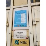 Отзывы о сайте Triptoyou ООО "Семь Ночей" ИНН 7727411126 ОГРН 1197746143407