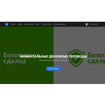 Отзывы о сайте UIGarant.online - Отзывы о сайте.