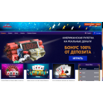 Отзывы о сайте vulcan-pllatinum.club ЛОХОТРОН