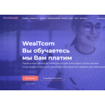 Отзывы о сайте wealtcom.com ЛОХОТРОН