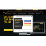 Отзывы о сайте winoptionsignals.com