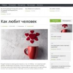 Отзывы о сайте Журнал по психологии - Athanor.ru