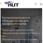 Отзывы об интернет-магазине https://kitkosmetik.ru/