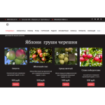 Отзывы об интернет-магазине https://саженцытула.рф