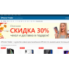 Отзывы об интернет-магазине iphone-trade.ru