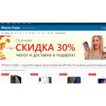 Отзывы об интернет-магазине iphone-trade.ru