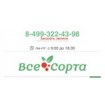 Отзывы об интернет-магазине vsesorta.ru интернет-магазин