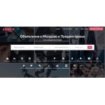Положительный отзыв Бесплатные объявления в Молдове и Приднестровье