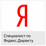 Положительный отзыв http://nastroyka-direkta.ru/