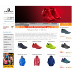 Положительный отзыв http://www.salshop.ru/