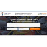 Положительный отзыв Лидер Услуг