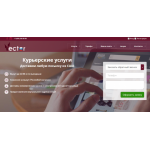 Положительный отзыв Перевозчик Vector